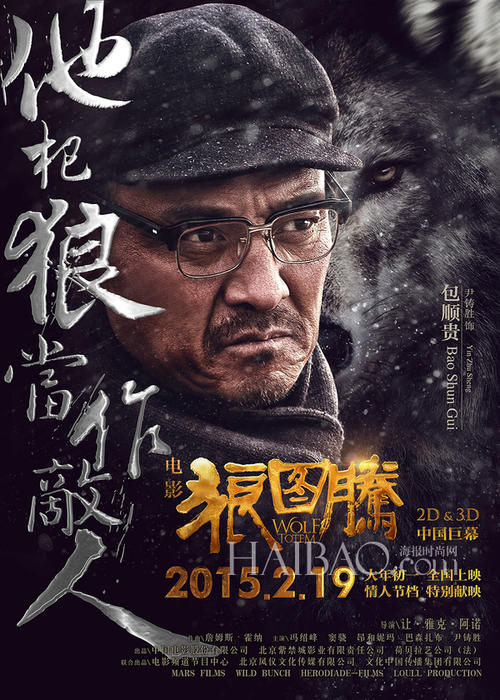 本科学历证书